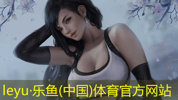 塑胶跑道材料如何调配