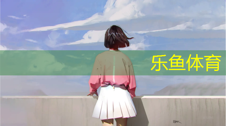 临泉哪有塑胶跑道
