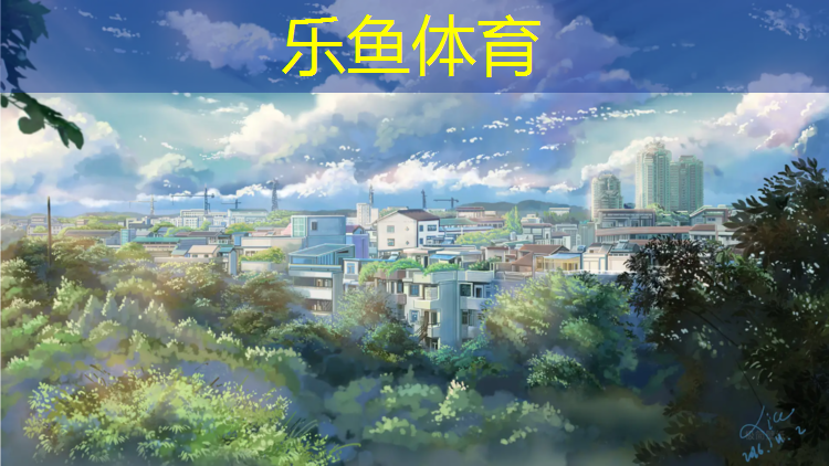 中学球场塑胶跑道专业铺设