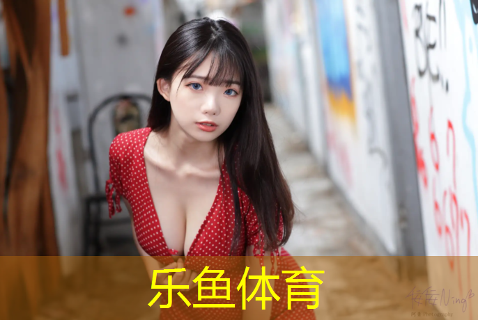 学校铺设塑胶跑道意义