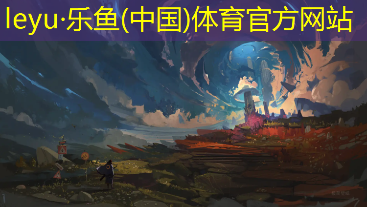 永城三中塑胶跑道多长