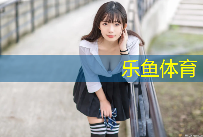 伊宁长河塑胶跑道