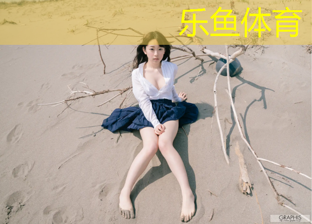 塑胶跑道基本如何处理