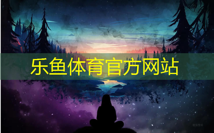塑胶跑道取样价格表