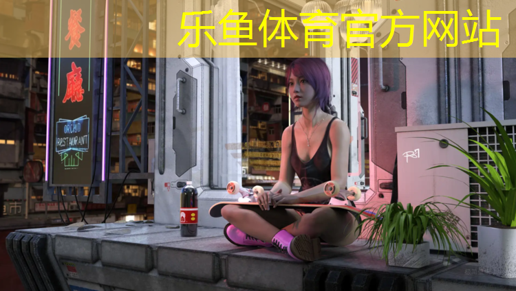 塑胶跑道多少平米