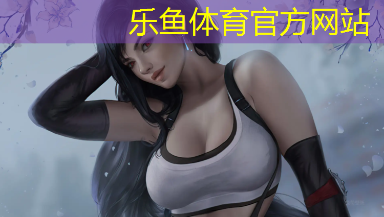 塑胶跑道安装条件