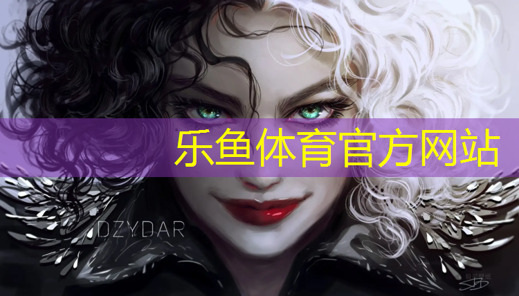 塑胶跑道隔离