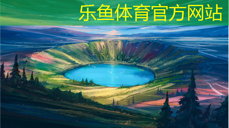 赛特梦塑胶跑道球场材料