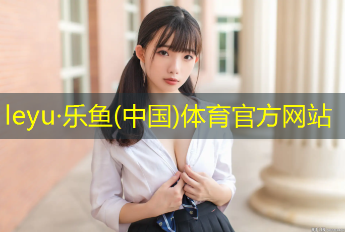 绿色塑胶跑道有什么特点