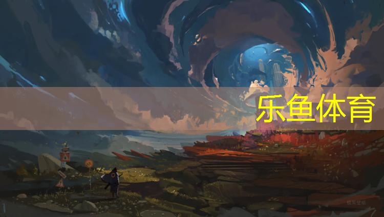 塑胶跑道隔离栏杆