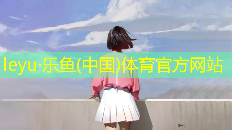 宿迁室内塑胶跑道维修