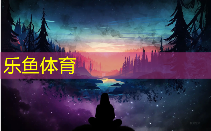 南充塑胶跑道操场