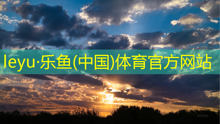 鄞州篮球塑胶跑道